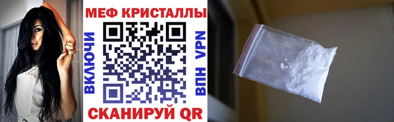 Хочу наркоту Волгодонск АМФ  Меф мяу мяу  Кокаин  А ПВП  ГАШ  Марихуана 