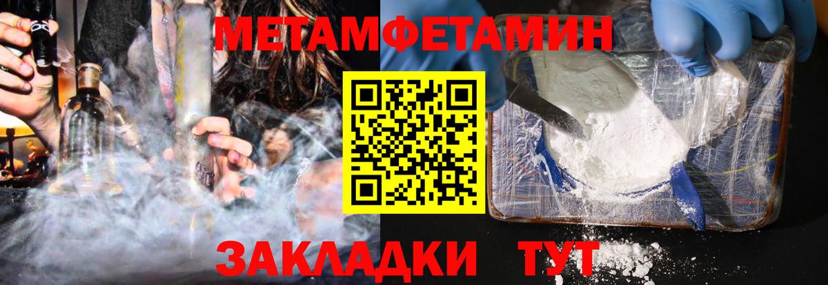 АМФЕТАМИН Premium Волгодонск