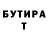 ГЕРОИН гречка Brushcrawler