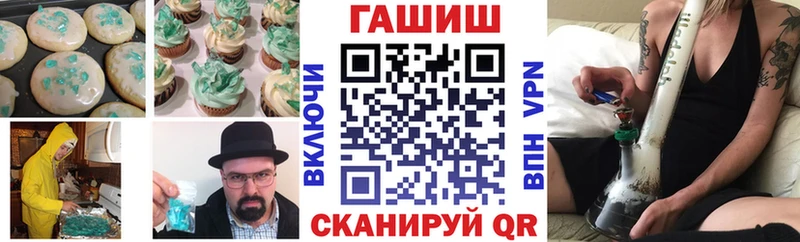 Cannafood конопля  МЕГА ссылки  Волгодонск 