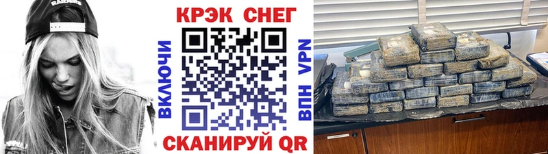 КОКАИН Columbia  Волгодонск 