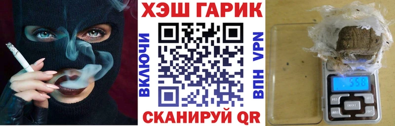 где продают наркотики  Волгодонск  ГАШ индика сатива 