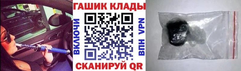 ГАШИШ Premium Волгодонск