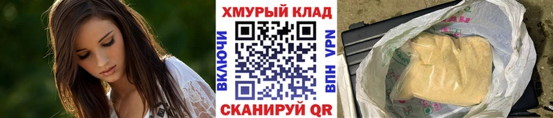 ГЕРОИН VHQ  мега маркетплейс  Волгодонск  цена  