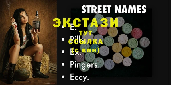 бутират Ельня