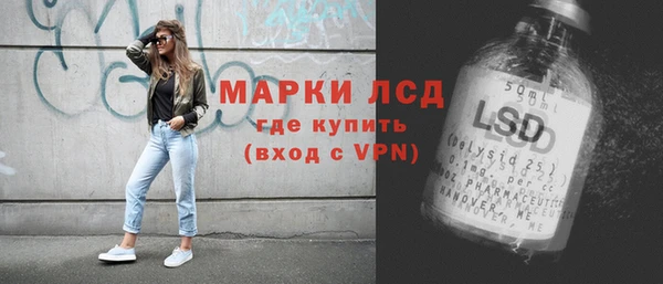 бутират Ельня