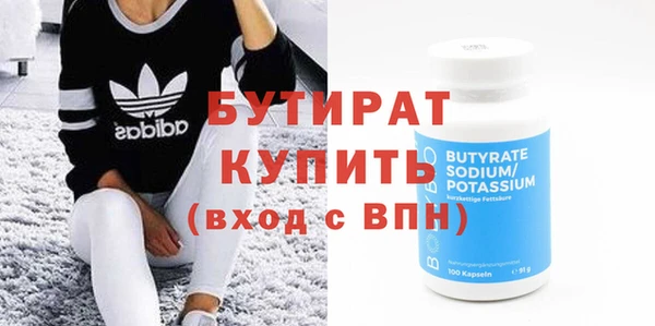 таблы Дмитров