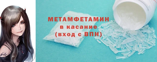 прущий лед Елизово