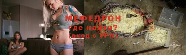 скорость mdpv Елабуга