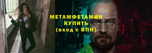 прущий лед Елизово