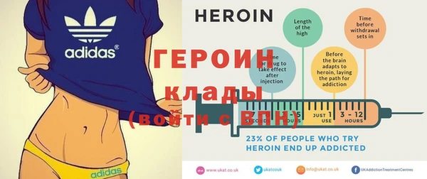 прущий лед Елизово