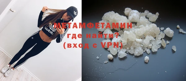 бутират Ельня