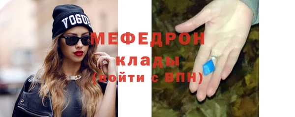 скорость mdpv Елабуга