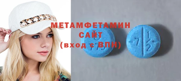 бутират Ельня