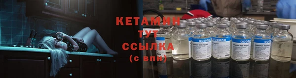прущий лед Елизово
