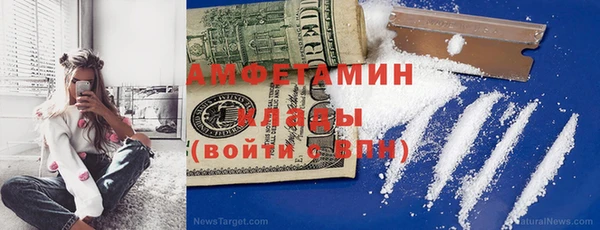 прущий лед Елизово