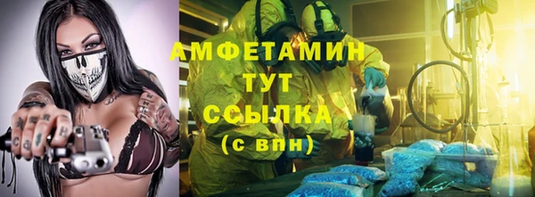 прущий лед Елизово