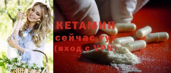 прущий лед Елизово