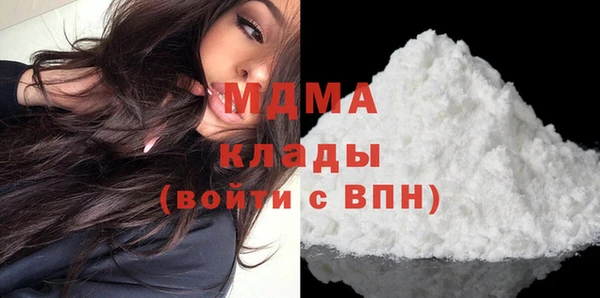 бутират Ельня