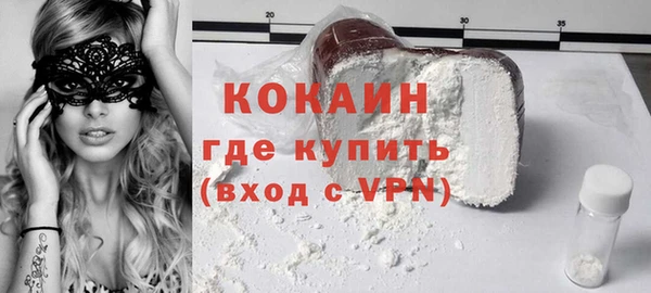 бутират Ельня
