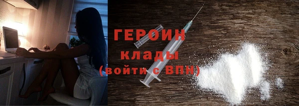 бутират Ельня