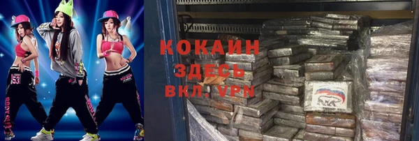 прущий лед Елизово