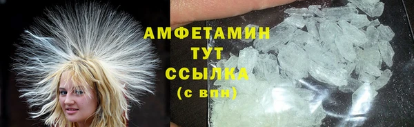 скорость mdpv Елабуга
