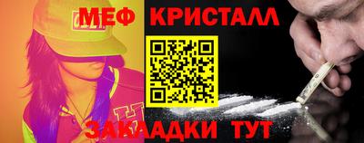 mdma Балашиха