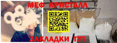 mdma Балашиха