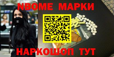 метадон Балахна