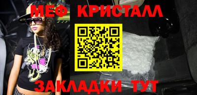 mdma Балашиха
