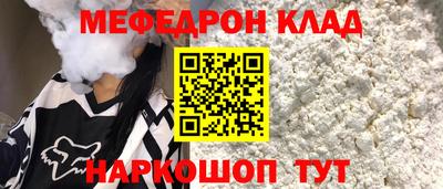 метадон Балахна