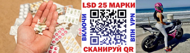 OMG ссылка  это Telegram  ЛСД экстази кислота  Волгодонск 
