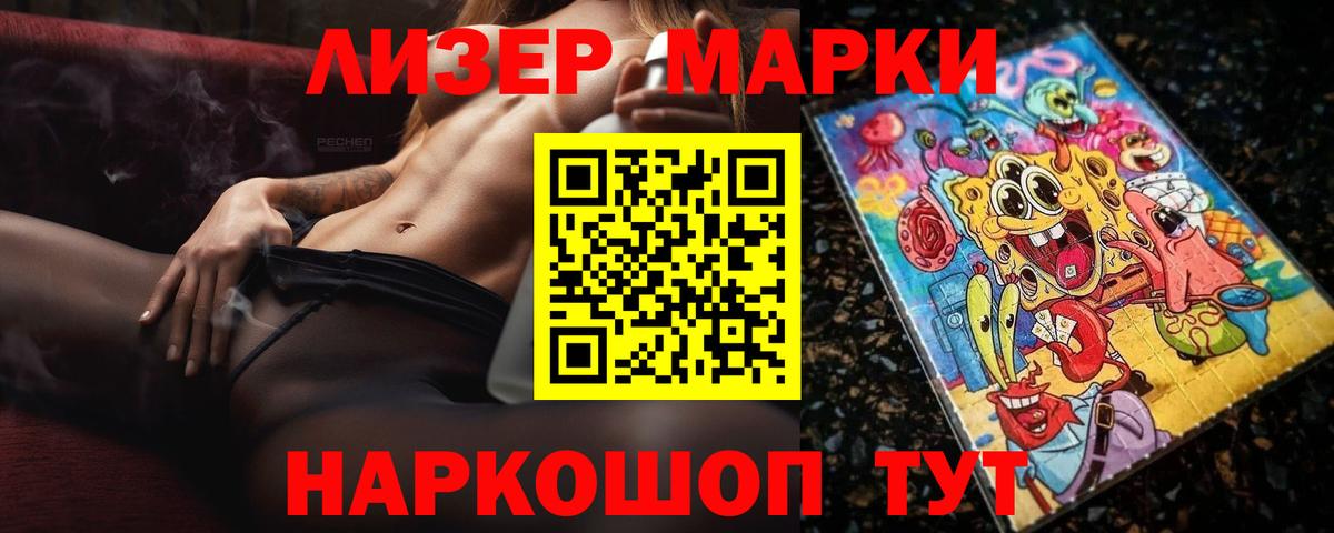 Лсд 25 экстази кислота Волгодонск