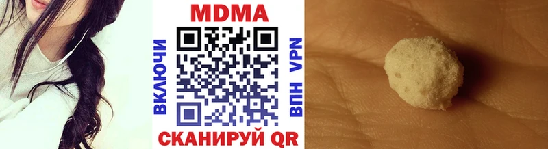 MDMA Molly Волгодонск