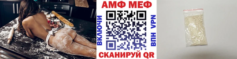 Метамфетамин Декстрометамфетамин 99.9% mega зеркало Волгодонск