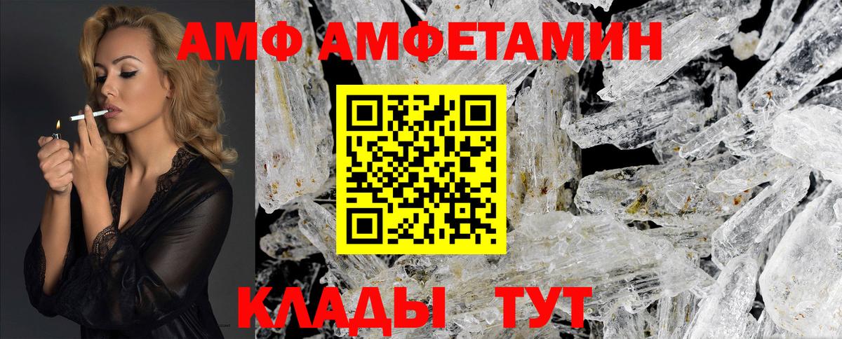 Первитин винт Волгодонск